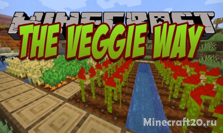 Мод The Veggie Way 1.20.6/1.19.3 (Суперпродукты)
